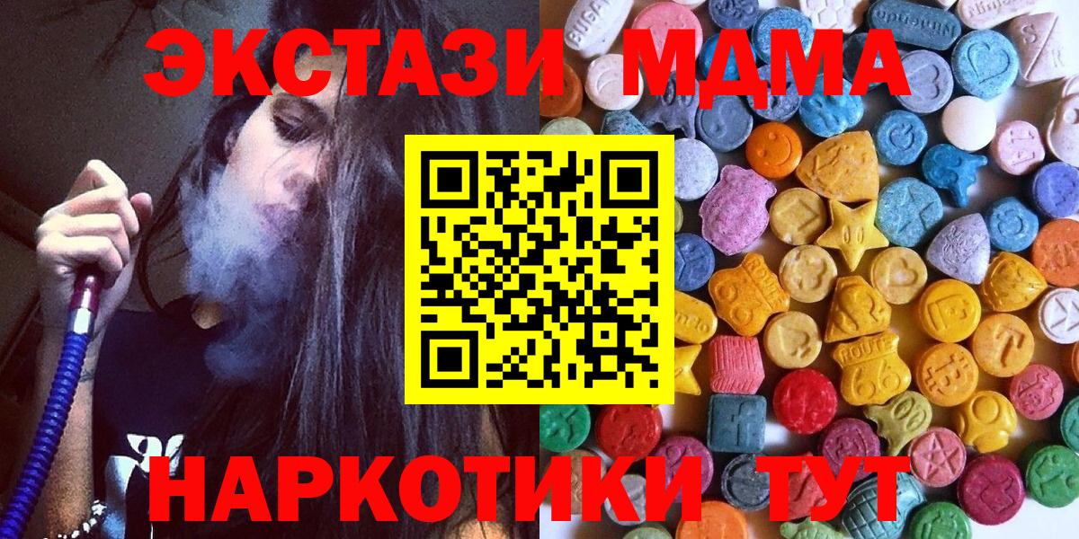 Шебекино  ЭКСТАЗИ  блэк спрут ONION  Вход с VPN  ЭКСТАЗИ VHQ  Ecstasy louis Vuitton 