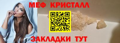 кокаин Кинель