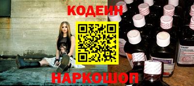 кокаин Кинель