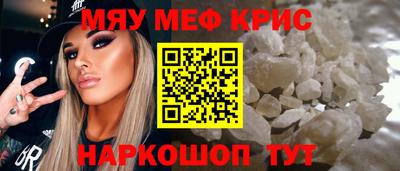 кокаин Кинель