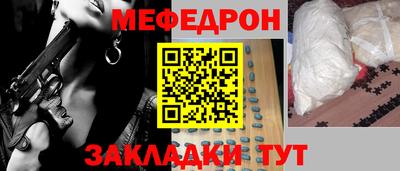 кокаин Кинель