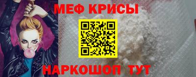 кокаин Кинель