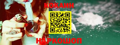 мяу мяу кристалл Кингисепп