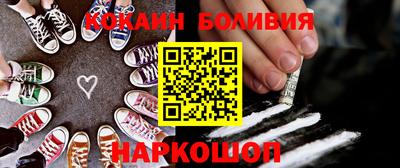 мяу мяу кристалл Кингисепп