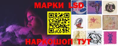 кокаин Кинель