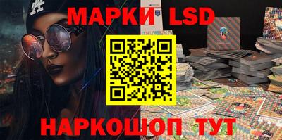 кокаин Кинель