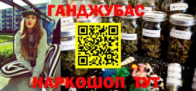 кокаин Кинель