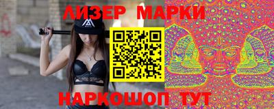 мяу мяу кристалл Кингисепп