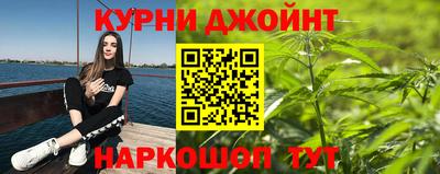 кокаин Кинель