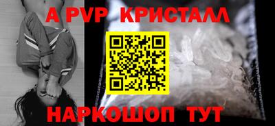 кокаин Кинель