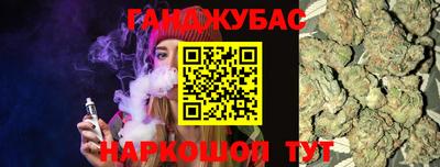 соль ск Кимры