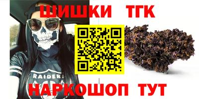 мяу мяу кристалл Кингисепп
