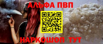 мяу мяу кристалл Кингисепп
