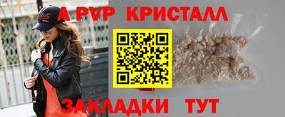 мяу мяу кристалл Кингисепп