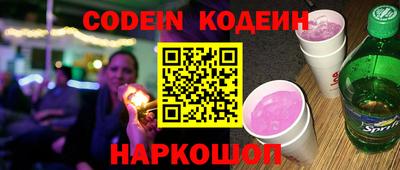 кокаин Кинель
