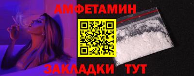 кокаин Кинель