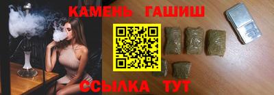 мяу мяу кристалл Кингисепп