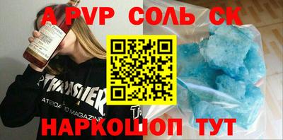 соль ск Кимры