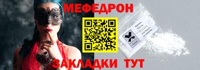 кокаин Кинель