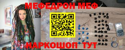 кокаин Кинель