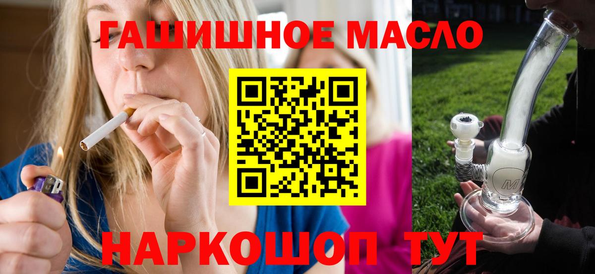 ТГК концентрат Шебекино