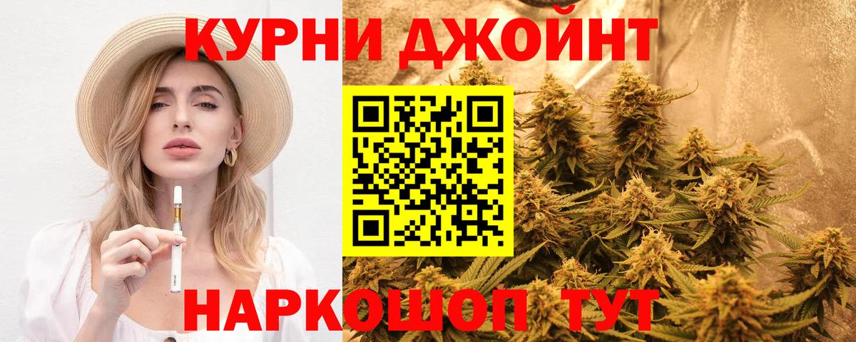 Каннабис Ganja  Вход с VPN  МАРИХУАНА THC 21%  Шебекино  Бошки Шишки сатива  Канабис тримм 