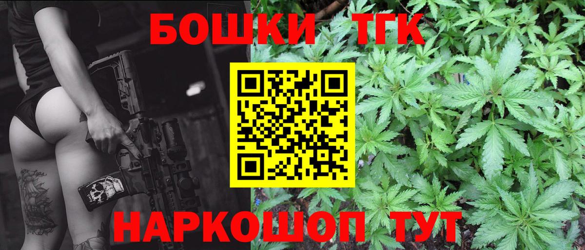 Шебекино  Бошки Шишки  Сколько стоит  Вход с VPN  КОКАИН  Гашиш  Мефедрон кристаллы  Экстази 